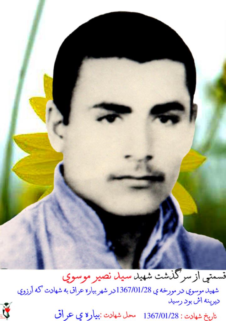 فاقد تصویر